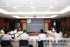 十二五國(guó)家科技支撐計(jì)劃項(xiàng)目供應(yīng)鏈協(xié)同電子商務(wù)技術(shù)研發(fā)與應(yīng)用示范啟動(dòng)會(huì)成功召開